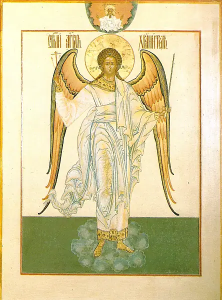 Ángel de la Guarda