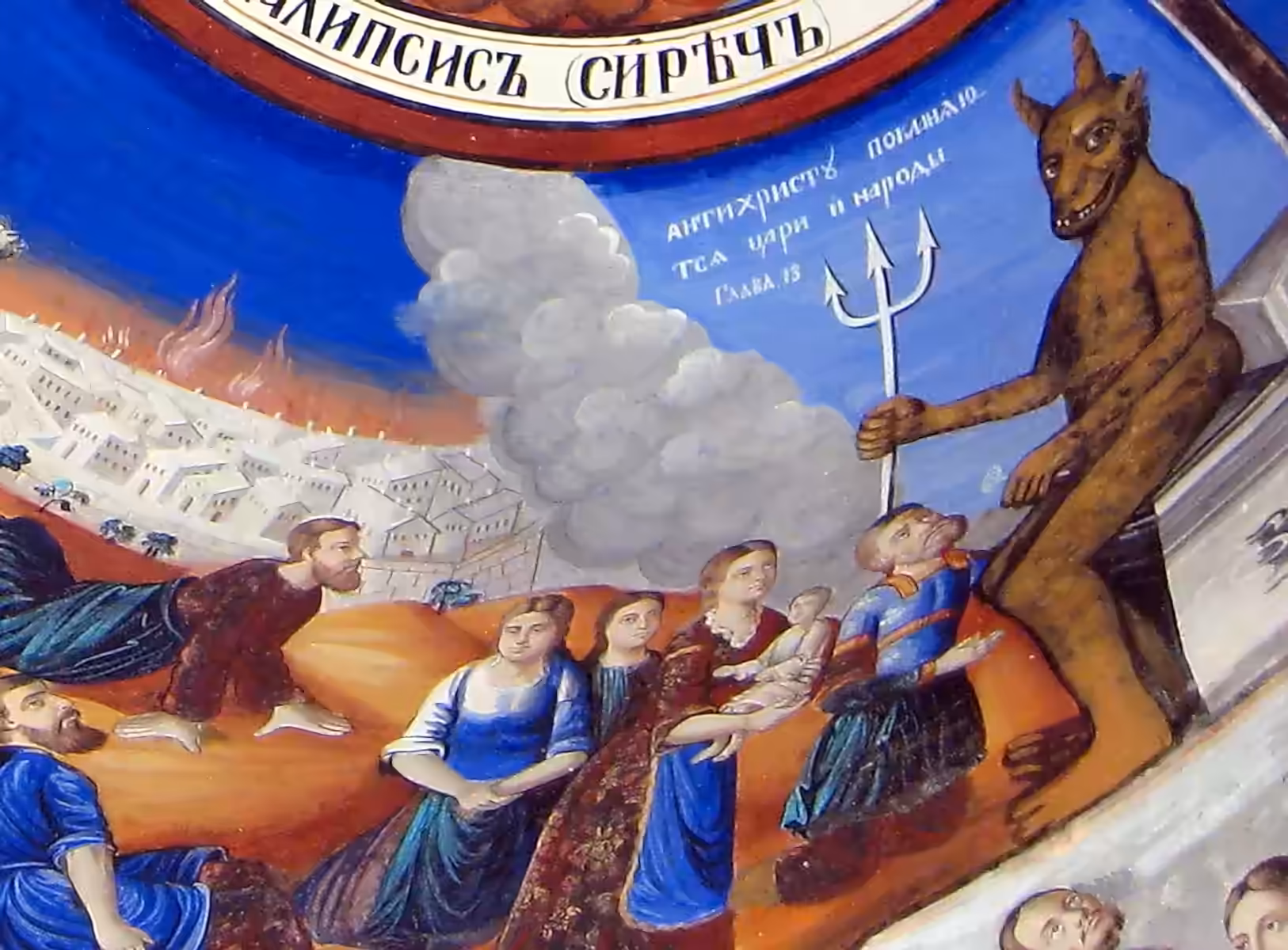 Anticristo