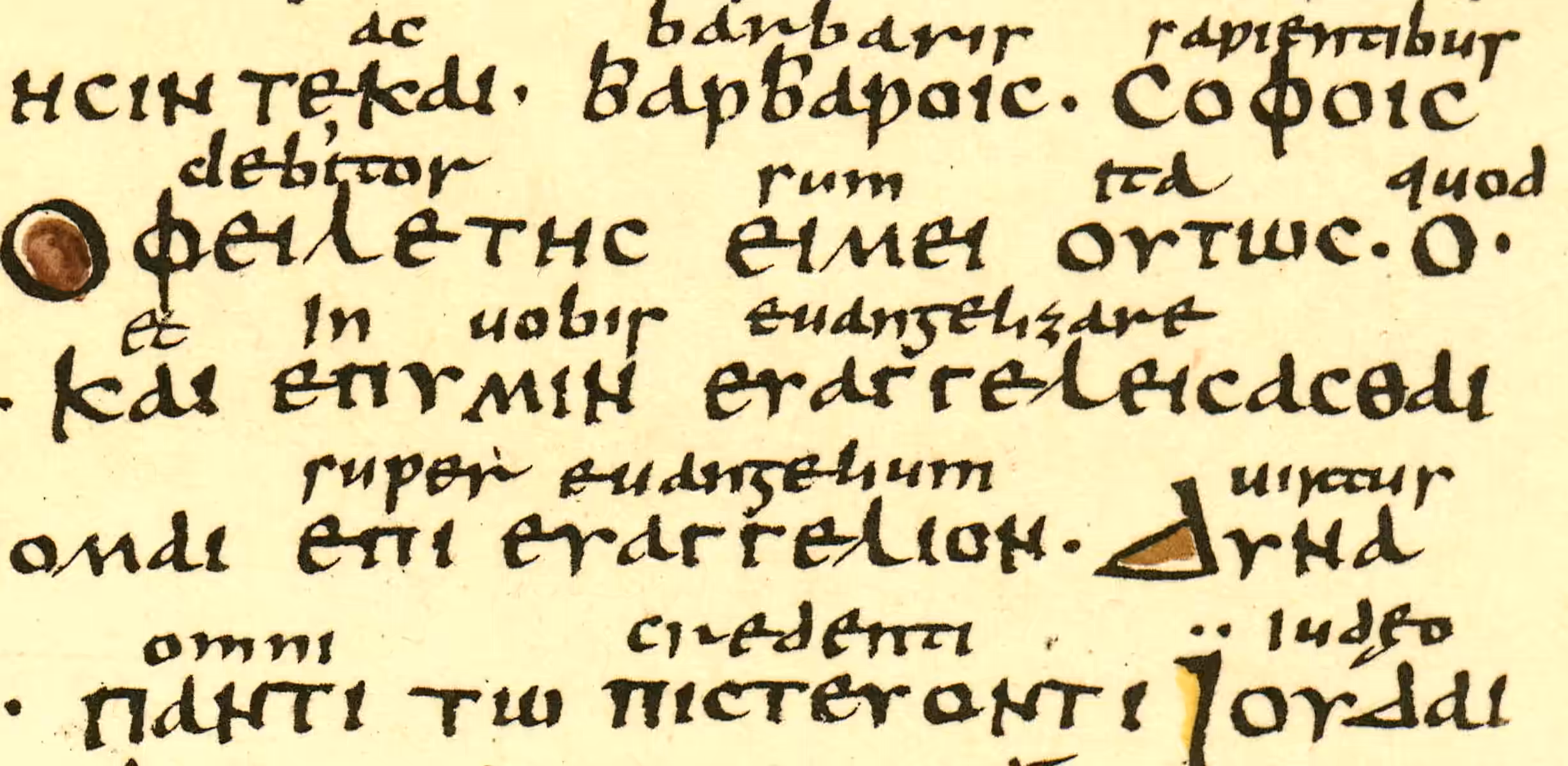 Codex Boernerianus frg Romans 1,15