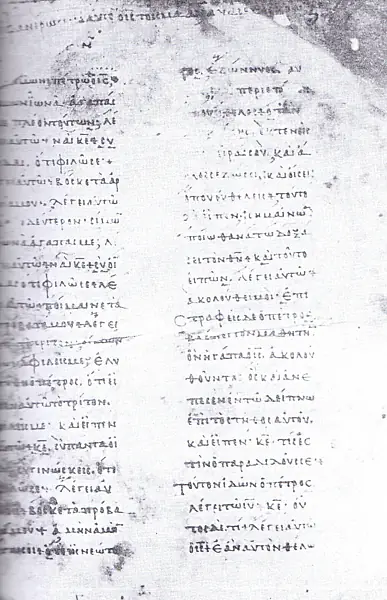 Codex Athous Dionysiou