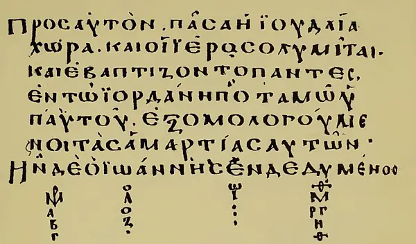 Codex Basilensis
