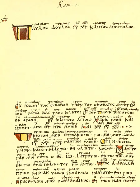 Codex Boernerianus