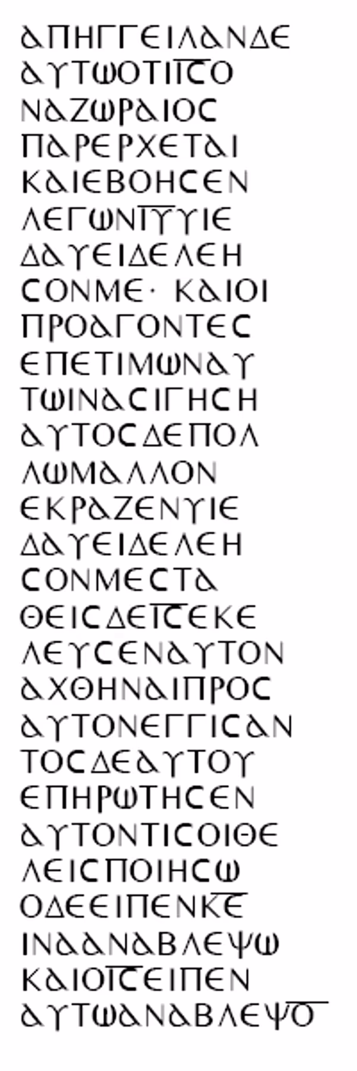 Codex Borgianus