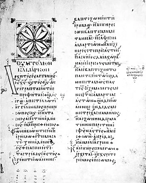 Codex Campianus