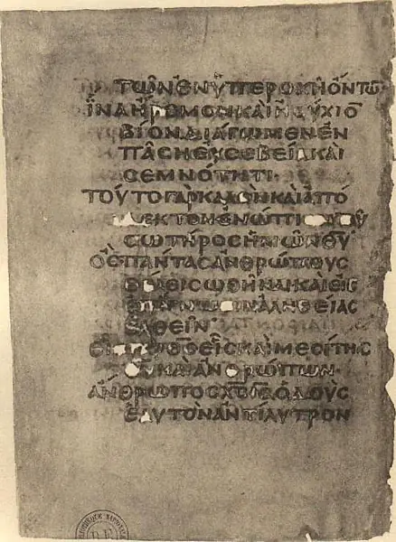 Codex Coislinianus (Coisliniano)