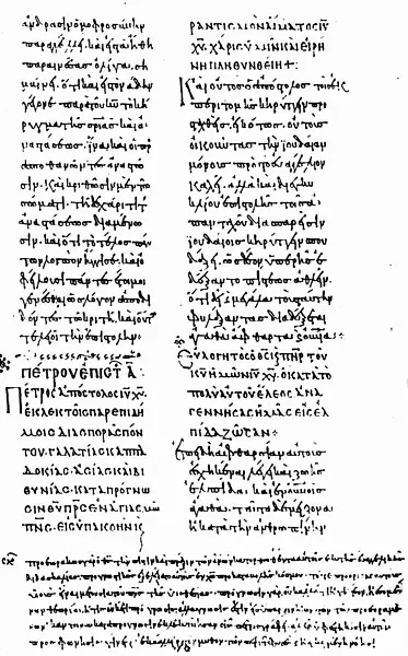Codex Mosquensis I