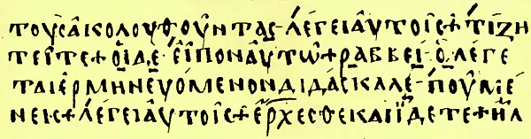 Códice Seidelianus II