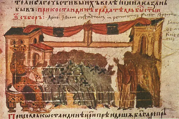 Concilio de Constantinopla III