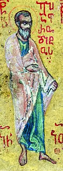 Epafras (figuras bíblicas)