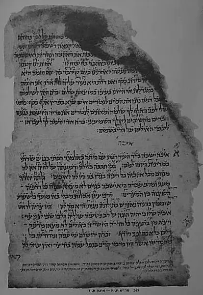 Libro de las Lamentaciones