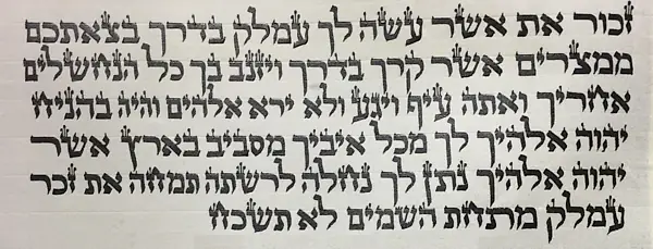 Libro del Deuteronomio