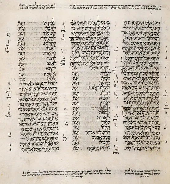 Libro del Eclesiastés