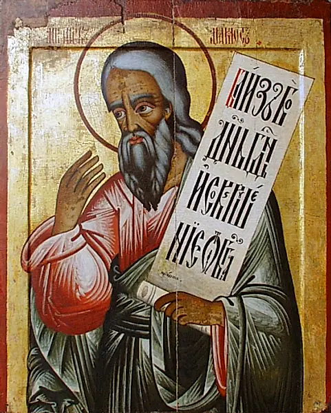 Libro del profeta Amós