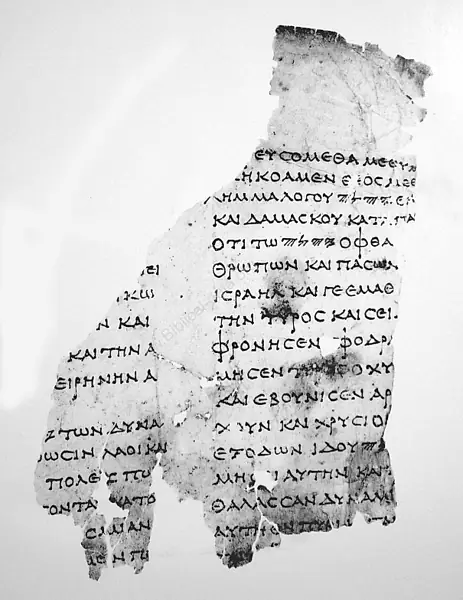 Libro del profeta Zacarías