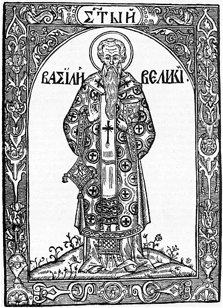San Basilio de Cesarea