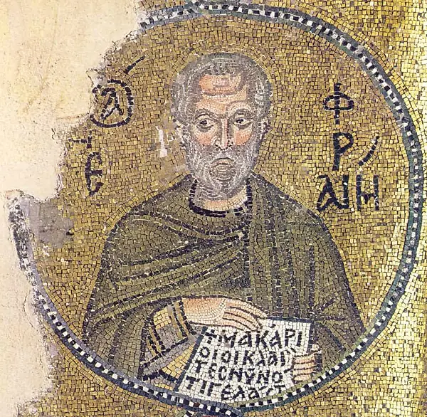 San Efrén de Siria