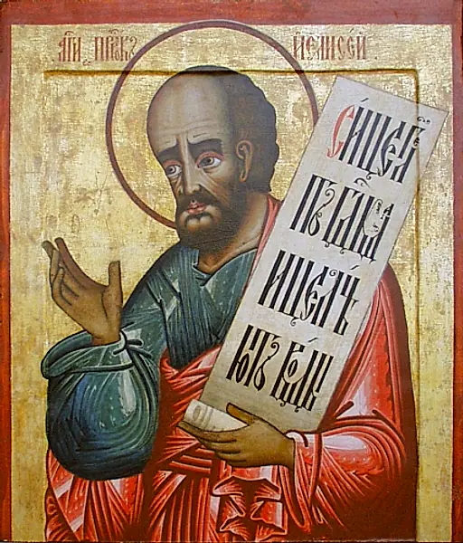 San Eliseo