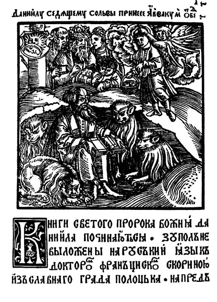 Visiones de Daniel (cuatro bestias y setenta semanas)